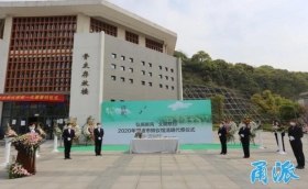 通知！2020年市殯儀館、育王陵園冬至期間祭掃活動(dòng)暫停